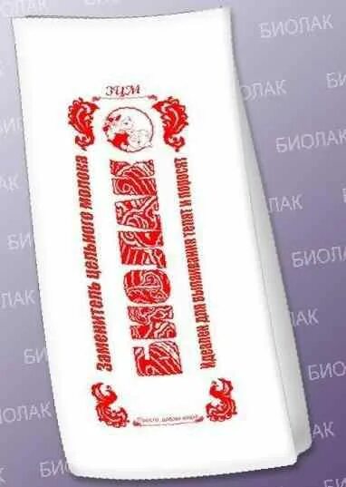 творог 500гр балтымский. молоко пастеризованное в пятерочке. биолак 16 зцм. молоко 60 рублей. домашний молоко продаю12 л.