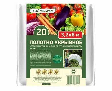 Полотно 10