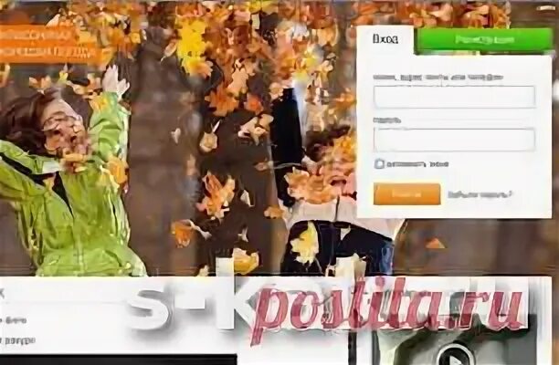 Одноклассники спрашивают