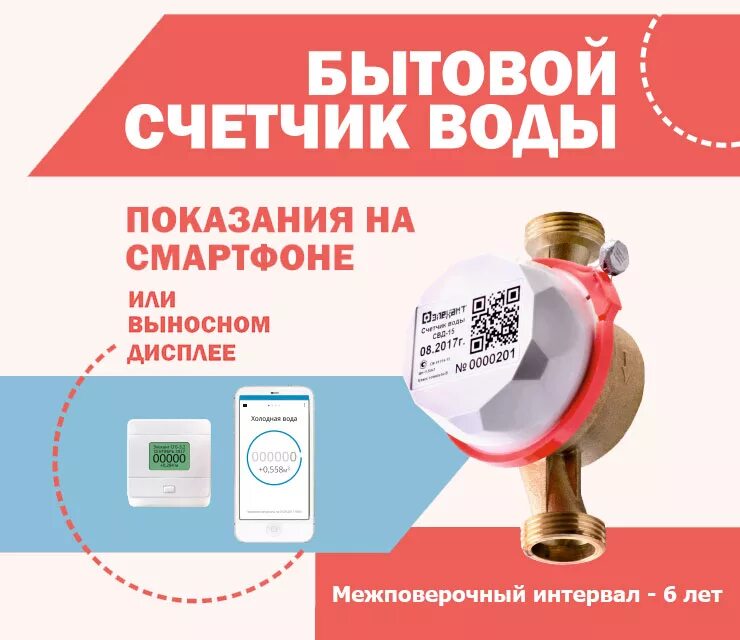 Снятие показаний дистанционно. Снятие показаний дистанционно. Контроллер saures r1. Прибор для проверки счетчиков электроэнергии. Снятие показаний дистанционно.