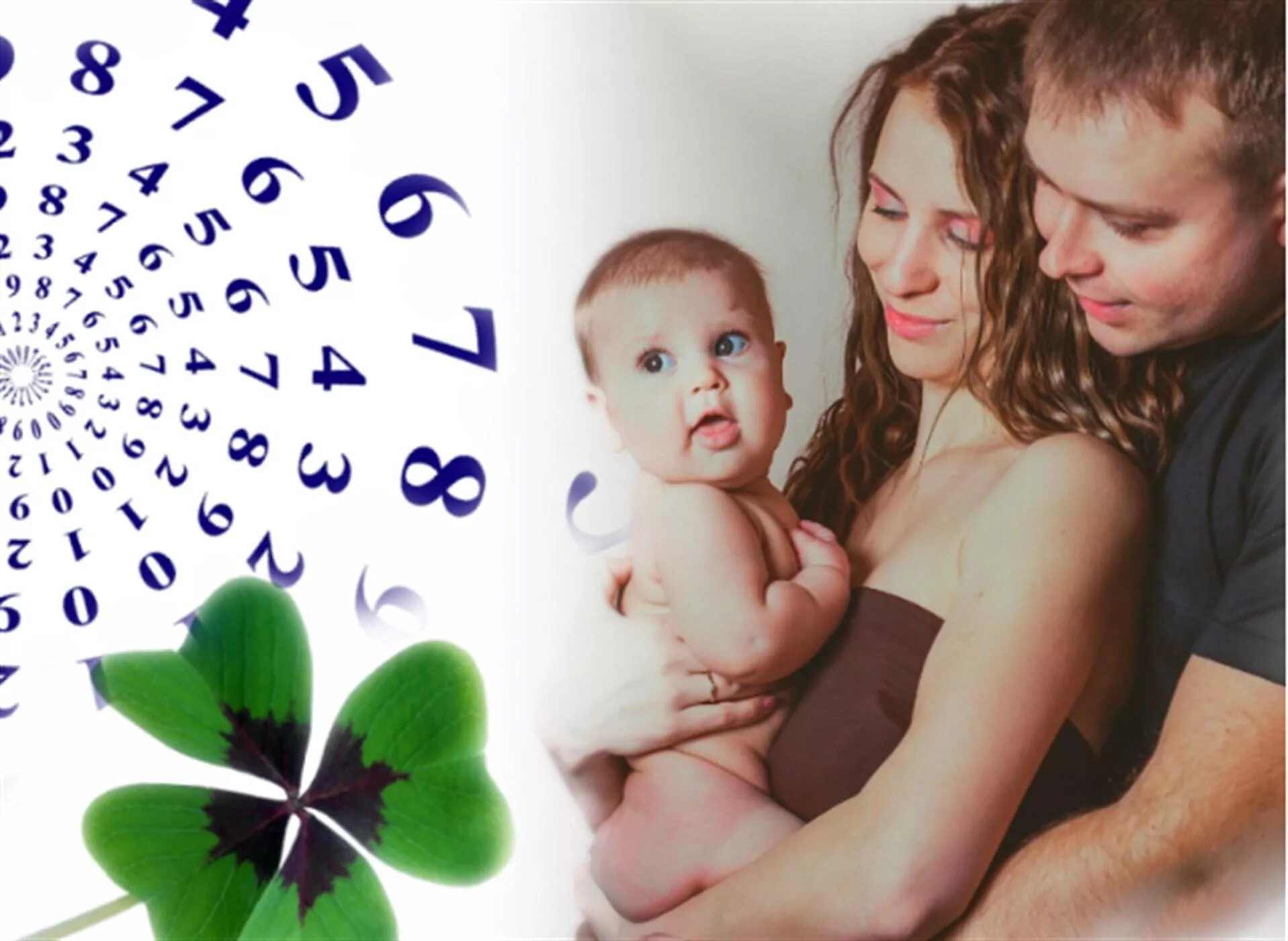 нумерология чисел таблица. дети и нумерология. нумерология рождение детей. дети и нумерология картинки. детская нумерология.