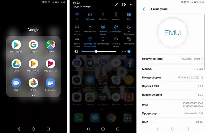 Меню телефона Huawei. Значки на экране смартфона на андроиде Хуавей. Смартфон Хуавей экран. Верхнее меню в телефоне Хуавей. Установить гугл на андроид хуавей