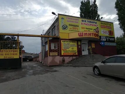 Автосервис елец