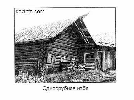 Белый день без хозяина изба