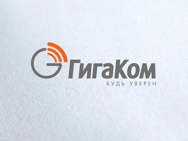 Utility bill ireland. Gigacom bill. Gigacom bill. Orange utility bill. Гигаком системс.
