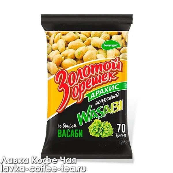 Золотой арахис. Орешки с васаби. золотой орешек арахис. орехи со вкусом васаби. арахис с васаби.
