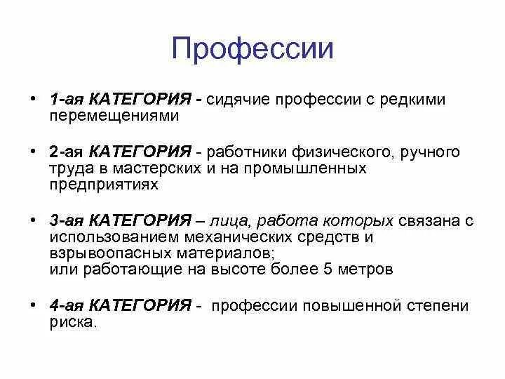Картинки ПРОФЕССИИ ДЕЛЕНИЕ