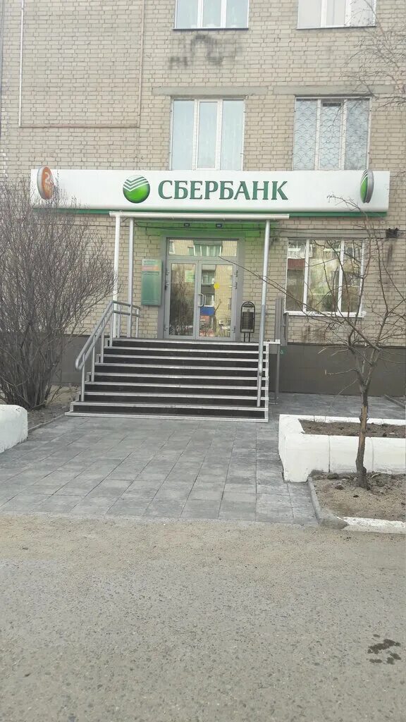 отделение сбербанк ул ленина. красной звезды 4 чита. сбербанк чита адреса режим работы. бутина сбербанк чита. ленина 24 чита.