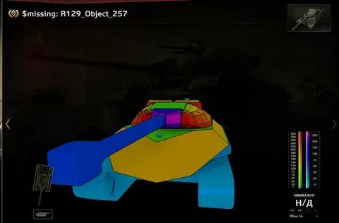 R ms