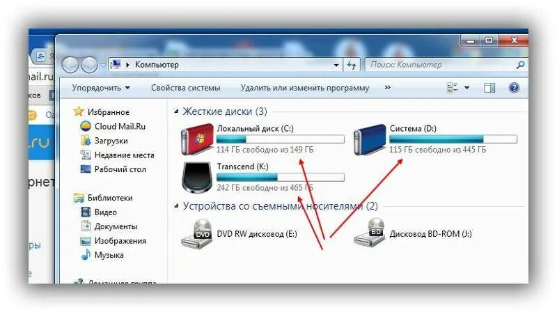 Как увидеть через компьютер