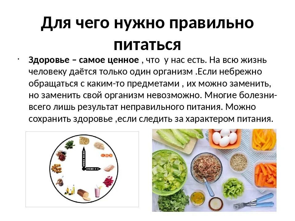 Диета для здоровой кожи. Рацион на день правильного питания. Питание для здоровой кожи лица. Продукты для потенции. Какую правильную еду надо есть.