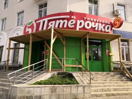 Пятерочка космонавтов