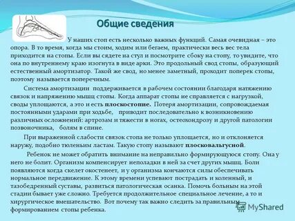 Наиболее очевиднейший