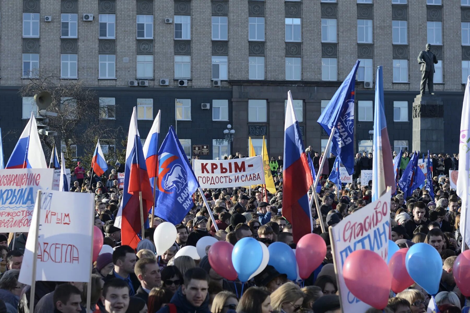 Когда произошло воссоединение крыма и севастополя. Крым. Воссоединение. Воссоединение Крыма с Россией. С праздником воссоединения Крыма. День воссоединения Крыма.