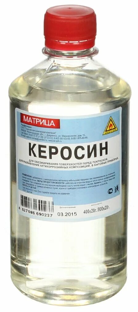 Другом керосин