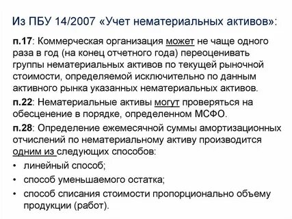 Фсбу 14 2024 нма