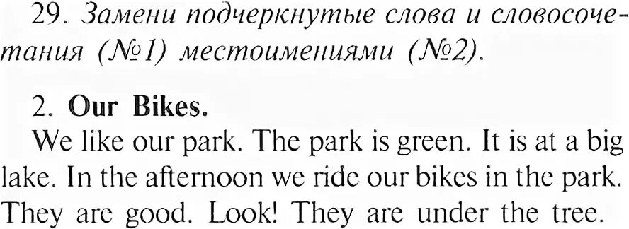 Английский язык step 5 unit 1. Слова Unit 5. Юнит 5 степ 2 3 класс рабочая тетрадь. Слова Unit 1,2,. Степ 2 Юнит 2 учебник.