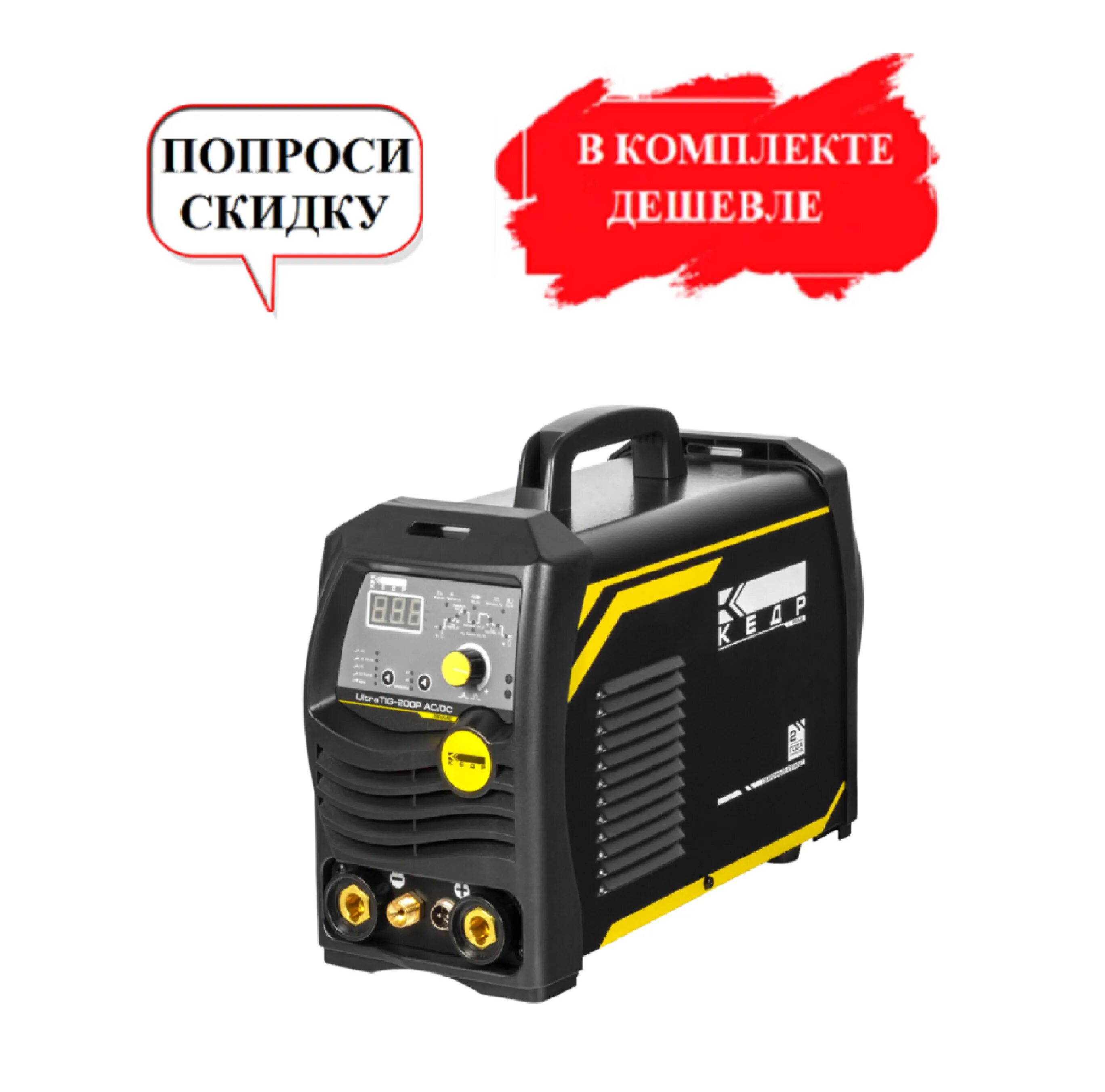 Кедр 200p ac dc. Кедр ultratig-200p ac/dc 220в, 10-200а 8009774.