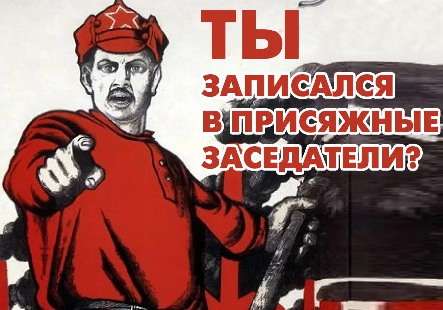 Логотип покупки пакеты русские слова английскими буквами. Российский плакат книги. Лед тронулся присяжные заседатели. Подача заявлений на гиа. Болтун фото.