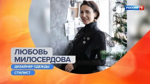 Любовь тамбов
