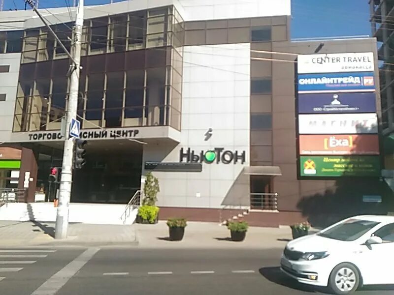 ргау мфц. мфц краснодар. шоссе нефтяников 28 тц ньютон. москвич максим вадимович краснодар мфц. шоссе нефтяников д.