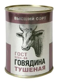 Тушком