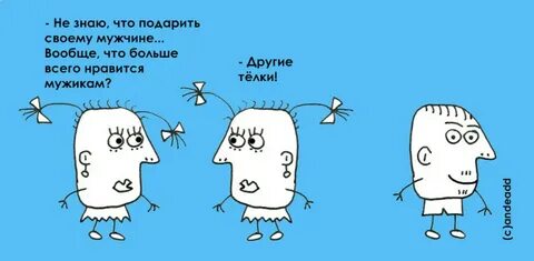 Пукает мужику в нос
