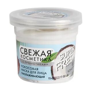 Свежая косметика