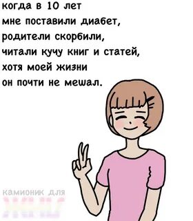 Эйблизм это
