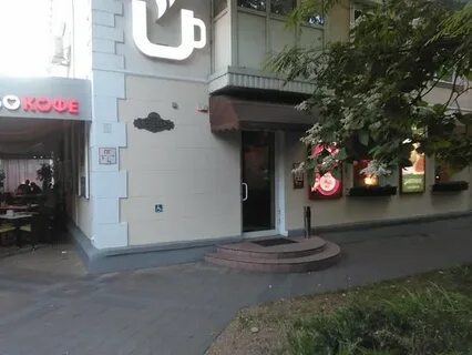 Ул красная 165