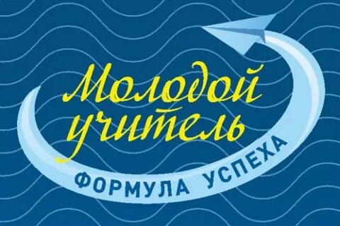 Мастер класс ученик года формула успеха