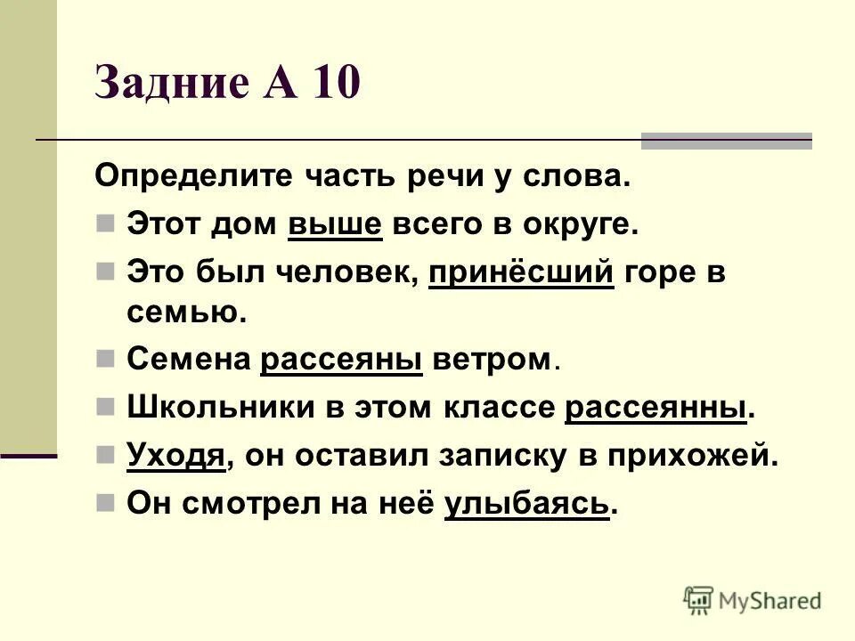 над городом повисли снеговые