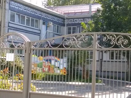 Детский сад 211 отзывы