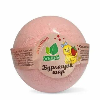 Бурлящий шар