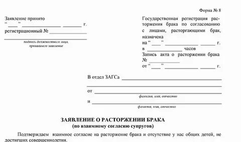 Разводят ли в одностороннем
