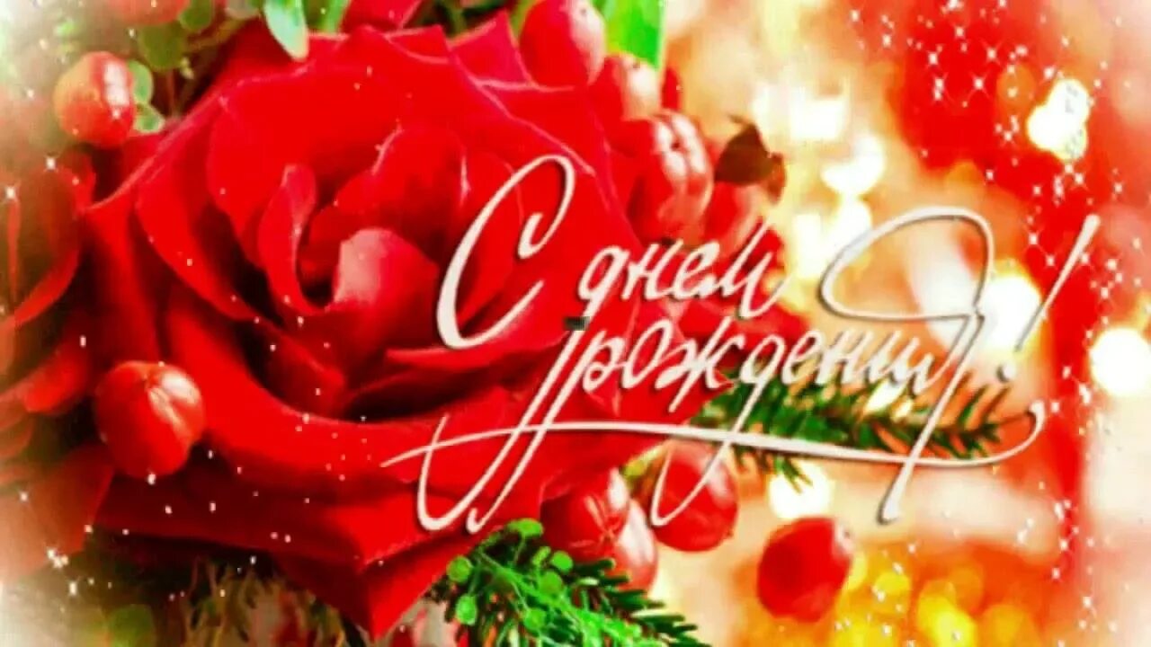 Открытка с 55 летием женщине. Оля с днём рождения поздравления. Поздравления с днём рождения открытки. С юбилеем 55. С юбилеем 55.