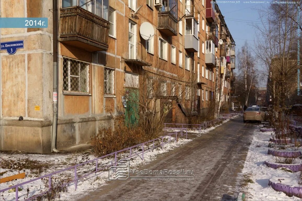 Улица циолковского 5 королев. Ул циолковского 1 , чистополь. Циолковского 7 краснодар. Дзержинск, ул. Ргрту рязань.