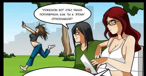 Со стану