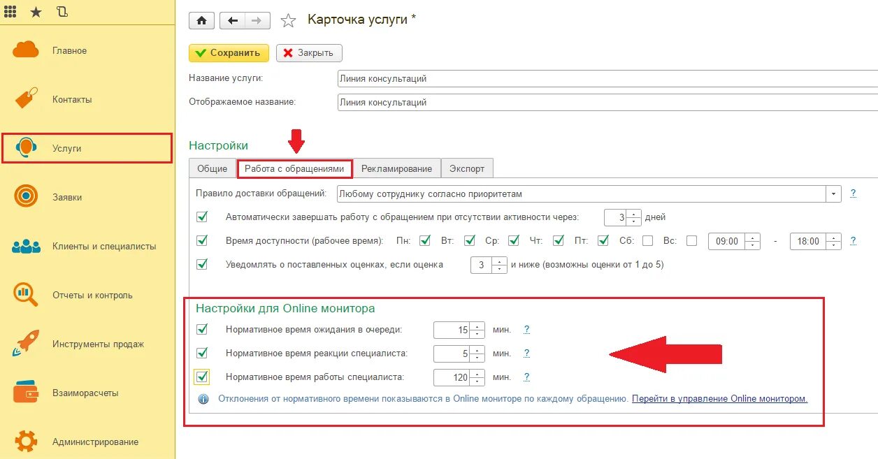 1с Коннект. 1с-Коннект для клиентов. 1с Коннект лого. 1с Коннект ответы на тест.