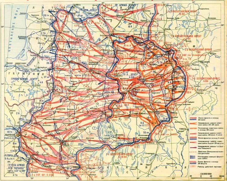 Операция багратион лета 1944. Белорусская операция Багратион. Белорусская операция 1944 Багратион. Белорусская операция 1944 карта. Карта освобождения Белоруссии в 1944 году.