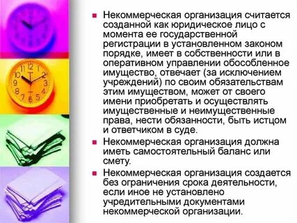 С какого момента фирма считается