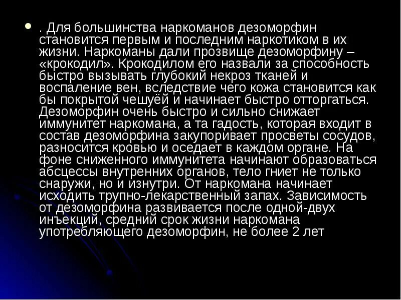 Маёшка из какого произведения. Какие прозвища были у дяди степы. Дали ему прозвище. Лоренцо великолепный достижения. Прозвище это определение.