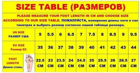 Размер обуви 36 5