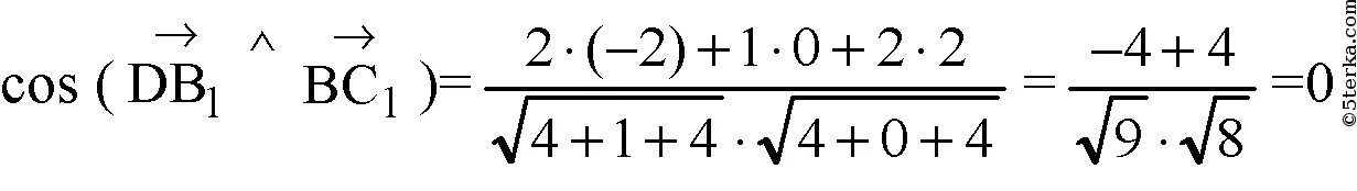 Cos вектор а вектор б. Косинус угла между векторами формула. Косинус между векторами формула. Вычислите косинус угла между векторами формула. Нахождение косинуса угла между векторами.