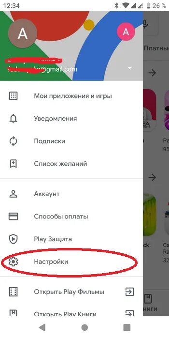 В приложении android phone произошла ошибка. Во время процесса com.android.phone. ошибка com.android.phone xiaomi. ошибка com.android.phone на android как исправить. во время процесса com.android.phone произошел сбой.