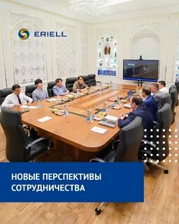 группа eriell нефтяные компании россии