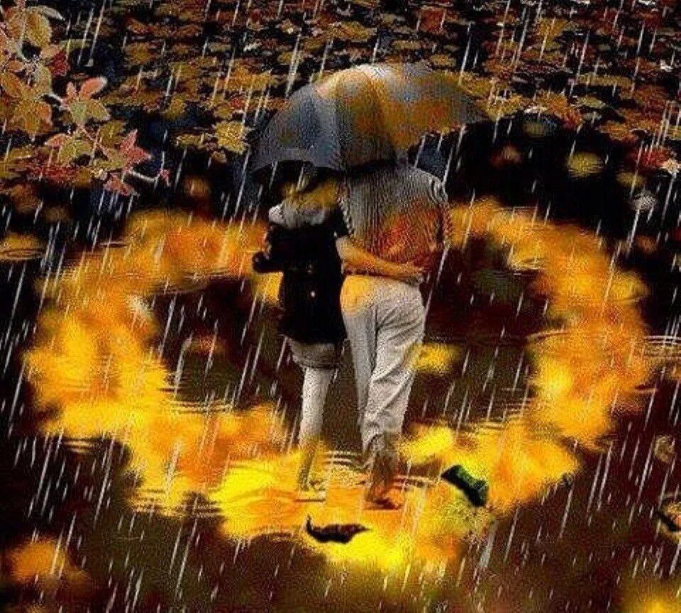 Под дождем. Осень целуется с дождем. Осенний поцелуй под дождем. Дождь гуашью. Влюбленные под дождем осенью.