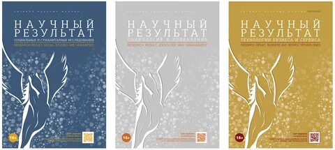 Журнал факультета
