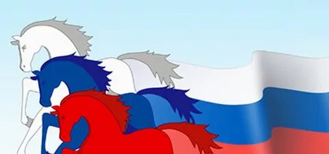 Нарисовали белый и синий и красный