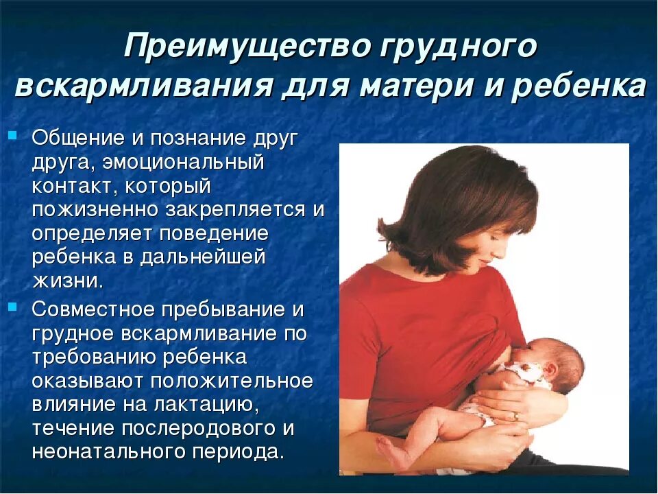 Достоинства мамы